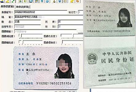 新华网重庆频道-重庆地区最具影响力的网络媒