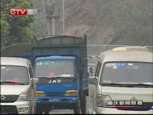 重慶市今天起整治大貨車交通違法