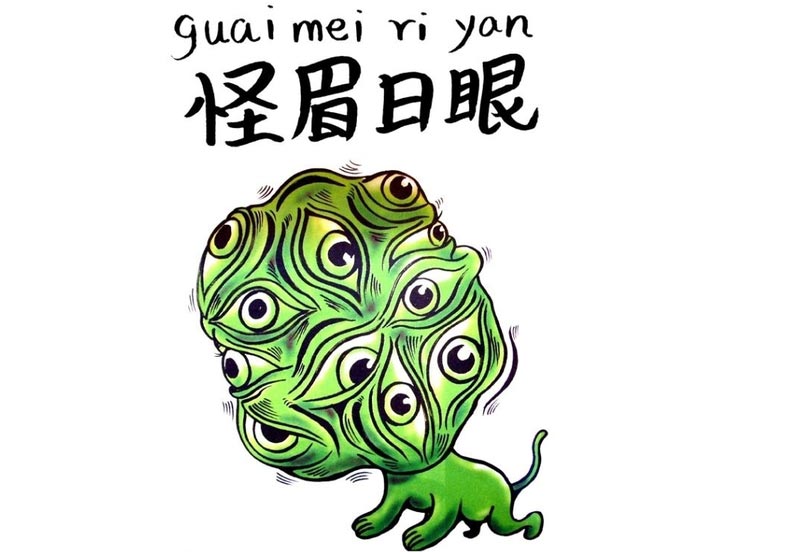 重庆新闻盘点 | 2013年04月16日