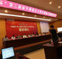 新华网重庆大学生博客大赛颁奖仪式
