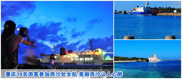 重查<em>郭美美</em>一波三折无定论 | 新华网重庆频道