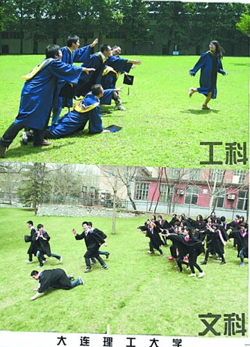网曝搞笑毕业照 文科生与理科生毕业照有啥区