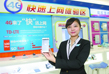 4G来了！20余移动营业厅体验