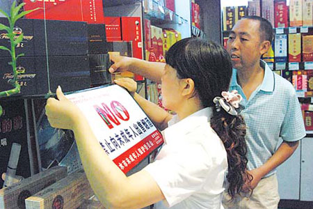 烟酒不应是未成年人想买就能买