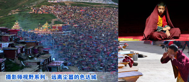 重庆频道:图片中心