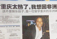 火炉组合多重庆回回有