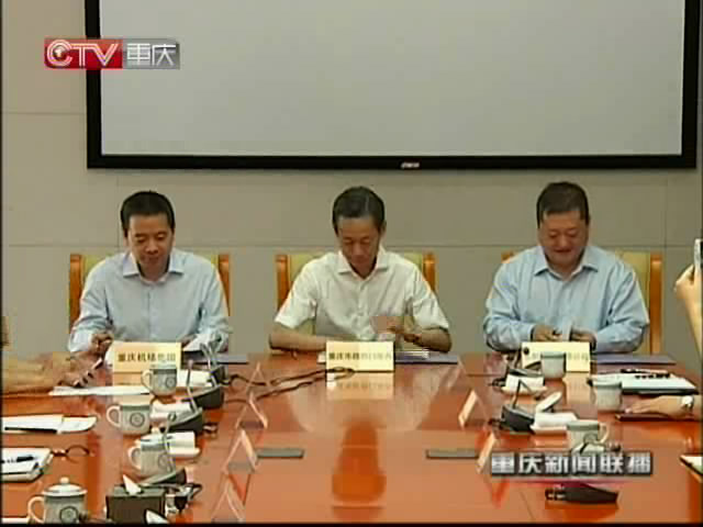 重庆至美国洛杉矶航线8月20日开通