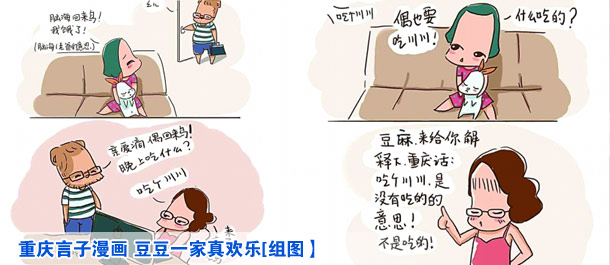 重庆频道:图片中心