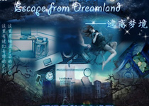 密室逃脱能否逃出压力密室