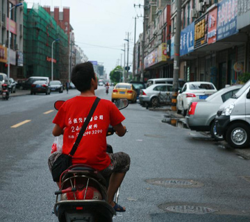 重庆大学生频道