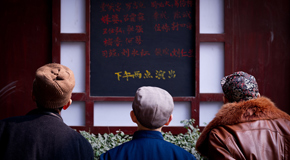 重慶老區裏的川劇世界