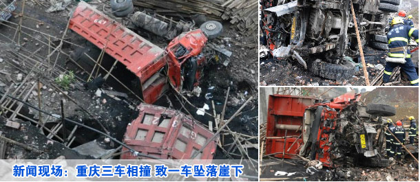 四川航空集团董事长蓝新国去职 王凤朝接班(简