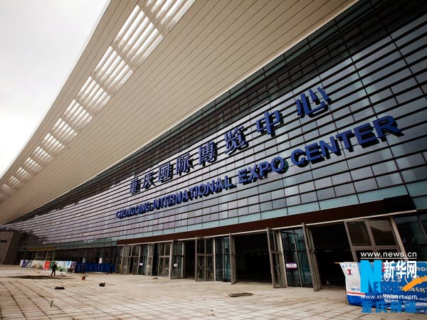 2013 最 重庆 | 新华网重庆频道