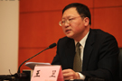 重庆市卫生计划生育委员会副主任王卫