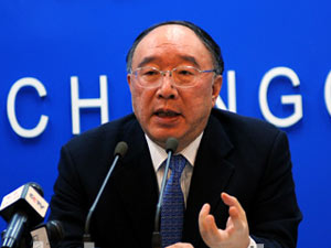 重庆户籍制度改革情况新闻发布会