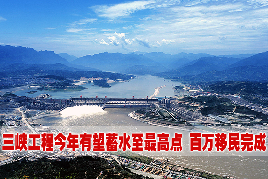 新华周刊|第七期|2008.2.25-3.2