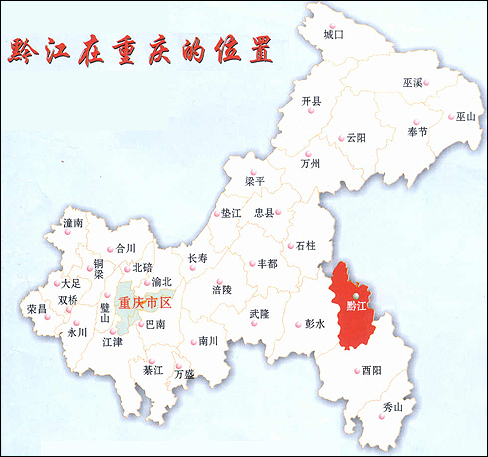 人口最多 据我所知和了解,就市区面积重庆是比成都大一些,但是成都